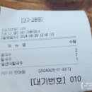 어무이국시 이미지