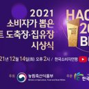 해드림엘피씨 이미지