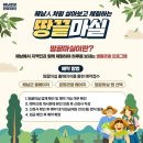 충무정 | 해남 가볼만한곳 땅끝마실 숙소 체험 1박2일 코스 완벽정리