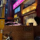 (주)남산터 | [청담/압구정로데오] 수제베이컨이 미쳤다… 24시간 부대찌개 맛집 남산터