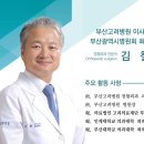 김*철 이미지