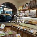 [칭다오 빵집] 공스번스(Gong's buns) 오미야 제빵연구소(小官面包研究所) 솔직 후기
