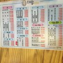 왕창횟집