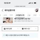 예뻐라헤어살롱