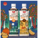 GS25 시흥보성점 | 보성홍차 아이스티 제로 한라봉 후기 편의점 신상 음료 추천