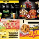 포차천국 이미지