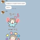 뒹굴뒹굴 이미지