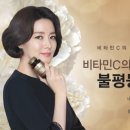 비타민PC 이미지