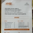 하이이(HYEE) 네이버블로그
