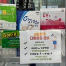 지금행복약국 이미지