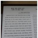 성씨고가 이미지