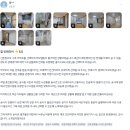 동아바이오 | 광주 화정동 신동아 아파트 30평 인테리어 리모델링 후기 (견적 비용 공개)