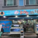수상한마차 네이버블로그