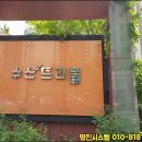 창동수산 이미지