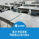 청소대장부 이미지