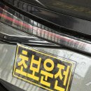 상암주유소 | 고양 상암 장롱면허 탈출! 순정드라이브 5시간 연수 솔직 후기