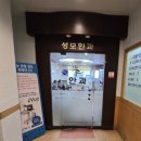 부천안과의원 이미지