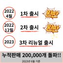 뷰티디바이스/리젠솜크림/팔자주름없애기/미백크림/목주름/리프팅효과/피부건조/기미/잡티/리셀화장품