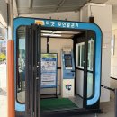 GS25 사천바다점 | 사천 아이와 가볼 만한 곳, 25개월 아기 채채와 함께 타고 온 ‘사천바다케이블카’ 후기