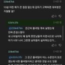 고백