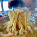 홍남매손칼국수