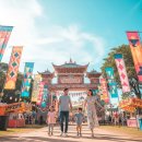 가야금(야간) 이미지