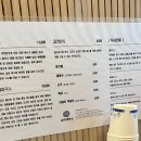 산에들칼국수 | 파주 맛집 : 파주뼈칼국수, 산에들에 파주본점