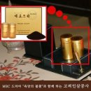 고려인삼 Daum카페