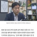 포털 검색제휴 언론사 문제를 해결하는 궁극의 방법 이미지