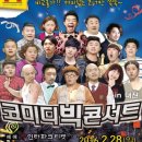 주식회사 우송