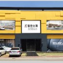 밀란소파(파주점) 이미지