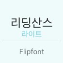 산스 이미지