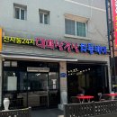 신사동-24 이미지