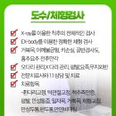 21세기우리의원 이미지