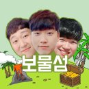 보물섬 김동현
