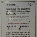 택이네 조개전골 용황점 이미지
