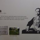 이한응 묘소 이미지