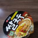 농심쌀국수 먹어본 후기/ 국물과 야채스프가 짱!