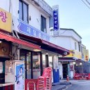 미아사거리역 맛집 | 숭인시장 제일분식