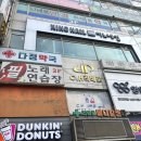 남양주 호평동네일 지노네일 섬세하신 지영쌤 덕분에 만족스러운 패디큐어 받은 후기
