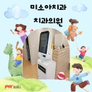제주미의원 이미지