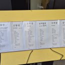 인천 서구 당하동- 모담 검담점 한식 / 모담상 평일 디너/ 내돈내산 (+추가 소반상)