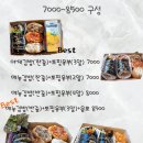 대봉김밥 이미지
