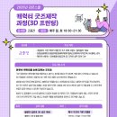 콘스쿨