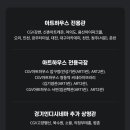 평택극장  1관 이미지