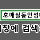 경희대동성태권도 이미지