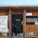 글로벌비즈니스협동조합 이미지