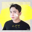 선(SUN) 네이버블로그