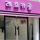 경기도 수원시 팔달구 장다리로195번길 이미지