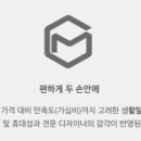 이앤에스전자 이미지